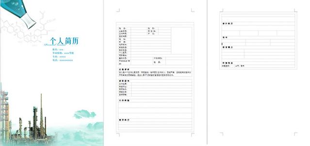 建筑行业个人简历模板 建筑装饰简历免费模板_建筑行业工作简历模板