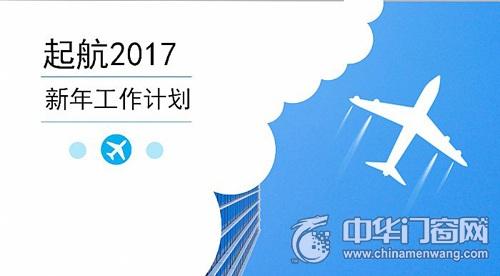 2017年下半年工作计划 2017年下半年营销计划