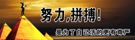 鼓励大学生创业文章 鼓励性的励志创业文章3篇