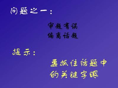 以坚持为话题的作文 坚持话题作文大全5篇