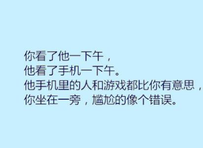 放弃一段感情的说说 决定放弃一个人的说说