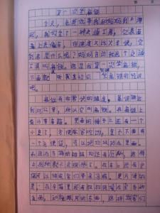 上海游记作文450字 上海游记作文500字