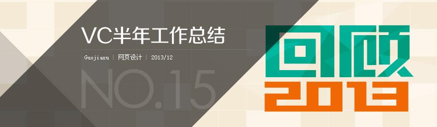 预备党员下半年总结 档案半年工作总结及下半年工作思路