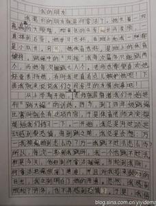 以朋友为题的作文800字 以朋友为题的作文