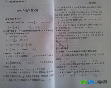 考研数学真题讲解视频 小升初数学真题讲解视频