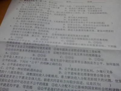 关心社会 亲近社会 初二政治关心社会亲近社会单元检测题及答案