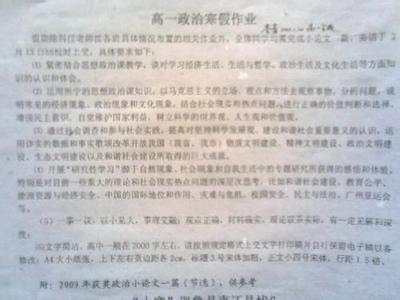 政治论文2000字 关于法律的政治论文2000字论文