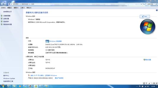 windows7系统怎么激活 怎样激活window7