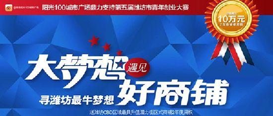 使用权和产权的区别 什么是使用权商铺？使用权商铺和产权商铺有什么区别