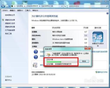 清除垃圾文件bat win7 Win7怎么清除磁盘垃圾文件