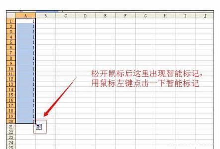 筛选后下拉填充序列 Excel中利用填充柄下拉填充序列的操作方法