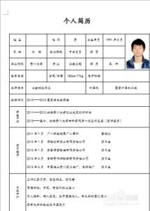 面试客服简历怎么写 ios面试简历怎么写