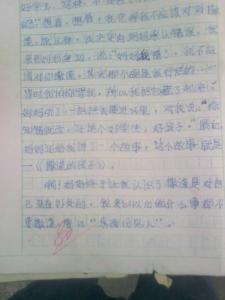 回忆小学老师的作文 关于回忆我的小学老师作文4篇