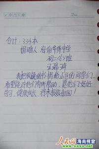 初三毕业同学录留言 初三给同学赠语册的赠语