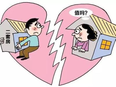 北京离婚买房限制 北京离婚多次将被限制买房 这会是真的吗？