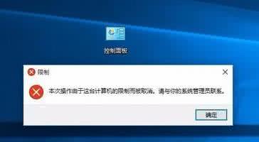 win10中的设置打不开 win10的设置打不开怎么办