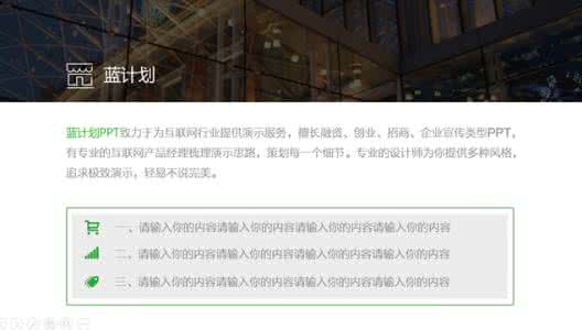 微信营销工作计划 微信营销的工作计划范文