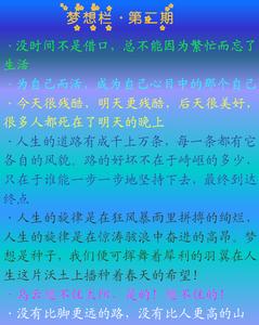 关于中考的励志名言 关于中考的励志名言推荐