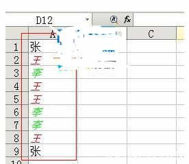 wps表格查找标记颜色 wps表格怎么快速查找标记内容