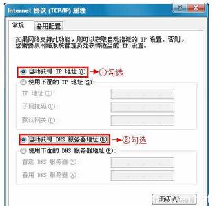 斐讯192.168.1.1 斐讯路由器192.168.1.1打不开怎么办