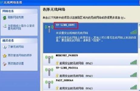 tplinktlwr800n说明书 TP-Link TL-WR800N V1无线路由器Client模式怎么设置