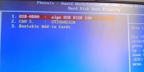 梅捷主板usb启动 梅捷主板bios设置usb启动方法