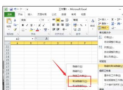 excel2010隐藏工作表 Excel2010中显示工作表顶部隐藏行的操作方法