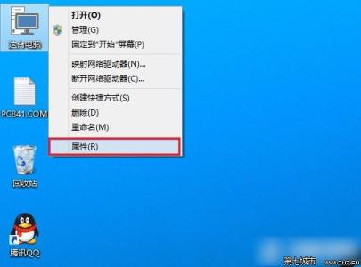 win7系统安装配置要求 安装Win10系统电脑配置太低怎么办