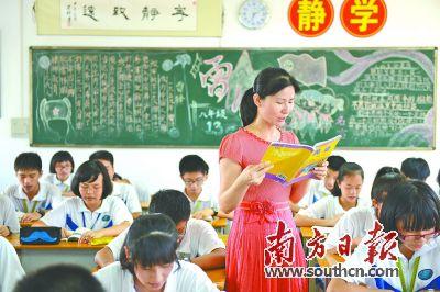 在职教师岗位培训计划 小学在职教师庆五一活动计划