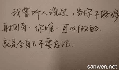 机车骑士感慨语录 关于相信爱情的经典语录_感慨相信爱情的精彩语句