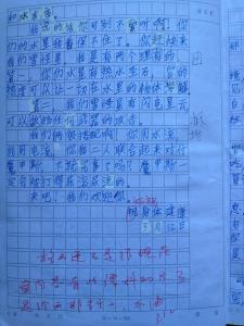 对远方小朋友的一封信 致远方小朋友的一封信600字