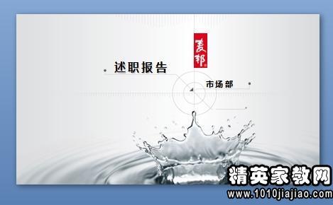 人保财险经理述职报告 财险经理述职报告范文