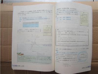 八年级数学学情分析 八年级数学教材分析