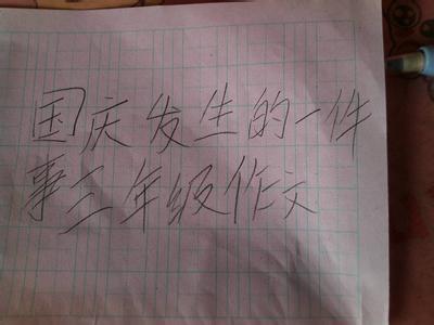 我学会了洗衣服五百字 我学会了洗衣服的作文