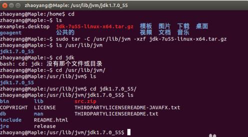 ubuntu jdk 环境变量 Ubuntu的JDK环境变量怎么配置