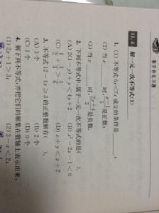 七年级上册数学测试题 七年级数学上册角课时测试题