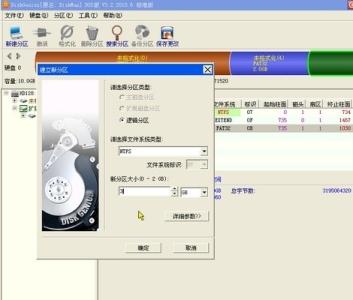 新硬盘怎么格式化分区 硬盘怎么分区及格式化