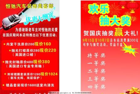 传统文化的作文300字 传统文化作文国庆300字