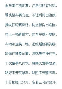 网络主播的搞笑顺口溜 最新网络搞笑顺口溜 最新网络搞笑顺口溜集锦