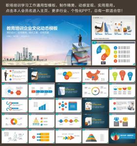 企业文化示例 企业文化论文示例