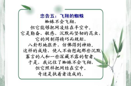 人生感悟文章 生活类文章，人生感悟文章