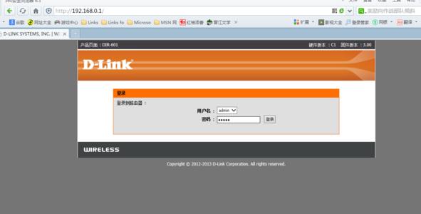 192.168.1.1打不开 D-Link无线路由器打不开192.168.0.1怎么解决