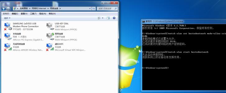笔记本做wifi热点 Windows7笔记本开WiFi热点教程