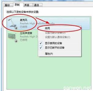 win7耳机不能说话 win7电脑耳机不能说话怎么样处理