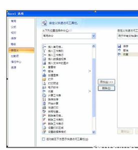 excel2007撤销保护 Excel2007中撤销保护密码的操作方法