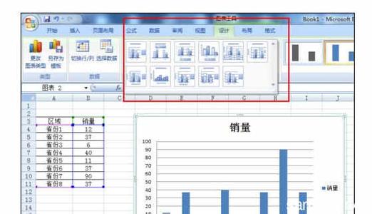 excel制作柱状图 Excel中制作柱状图的操作方法