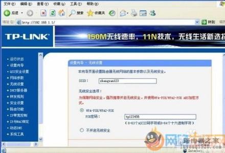 windows ce上网本系统 Windows 7系统D-Link无线路由器上网怎么设置