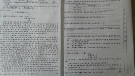 母亲的味道阅读题答案 母亲教我一首歌阅读题答案