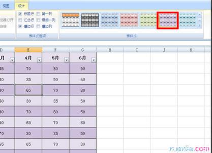 excel2007样式删除 excel2007表格样式如何删除