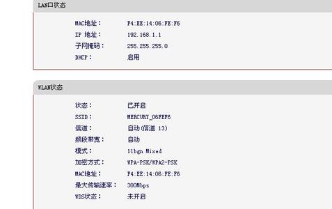 水星mw351r 水星路由器mw351r动态ip不能上网怎么办